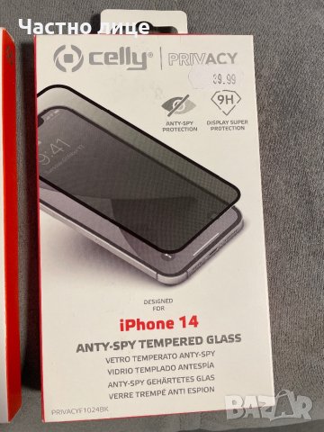 Гръб и протектор за IPHONE 13 и14, снимка 4 - Apple iPhone - 40499055