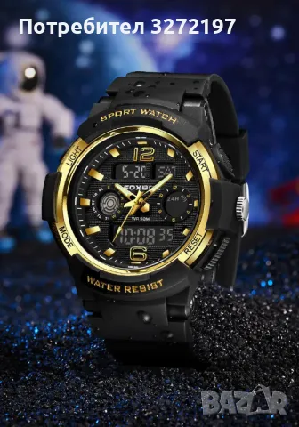 FOXBOX,двоен дисплей, дигитален+аналогов, водоустойчив, снимка 2 - Мъжки - 48168149
