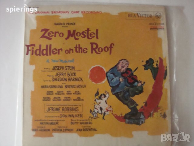 LP "Zero Mostel fiddler on the roof"