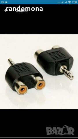 3.5mm to dual RCA Adapter, снимка 1 - Други - 28196534
