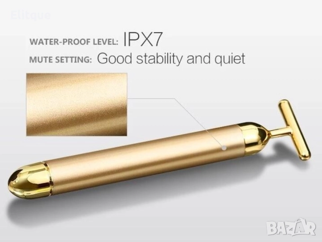 Златен стик за масаж на лицето, снимка 4 - Други - 52888632