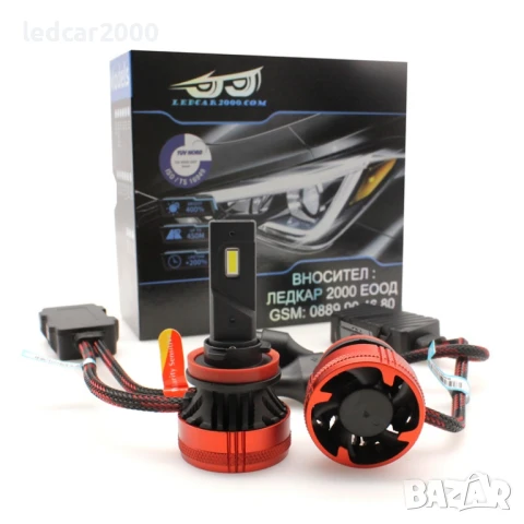 Лед Крушки TitaN 24 *CANBUS* H1 H3 H4 H7 H11 HB3 HB4 +Подарък LED T10, снимка 3 - Аксесоари и консумативи - 35854732