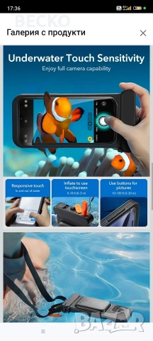 Водоустойчив калъф за iPhone , снимка 5 - Калъфи, кейсове - 53055967