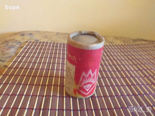 Брилянт от 1956г за почистване, снимка 5 - Други ценни предмети - 28068611