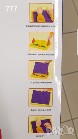 Игра Азбука, снимка 4 - Образователни игри - 37532673