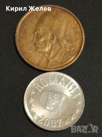 Лот монети от цял свят 10 броя ФРАНЦИЯ, ПОЛША, РУСИЯ за КОЛЕКЦИЯ 30568, снимка 9 - Нумизматика и бонистика - 48487115