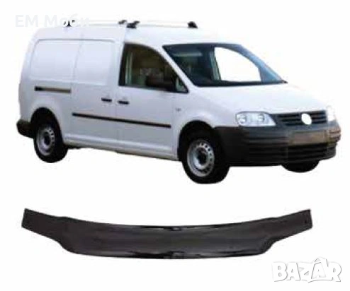 Дефлектор за преден капак Спойлер за VW CADDY 2004-2019, снимка 5 - Аксесоари и консумативи - 53437471