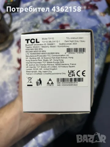 Телефон TCL ЧИСТО НОВ, снимка 7 - Други - 48733610