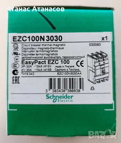 Автоматичен прекъсвач Easypact EZC100N - TMD - 30 A - 3 полюса, снимка 2 - Ключове, контакти, щепсели - 48777688