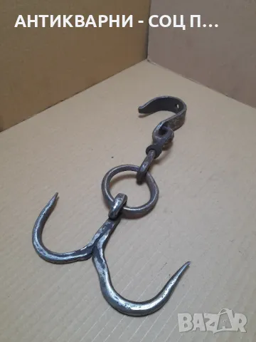 Соц Стар Ръчно Кован Ченгел За Дране На Животни.