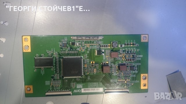 BKL-32LX-LU1B СЪС СЧУПЕНА МАТРИЦА, снимка 6 - Части и Платки - 26768299