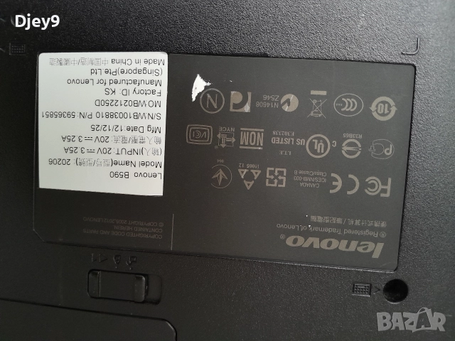 лаптоп Lenovo b590, снимка 2 - Лаптопи за дома - 42640419