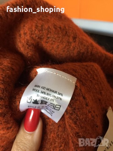 Дамска шапка Holzweiler( вълна и мохер), снимка 4 - Шапки - 38341126