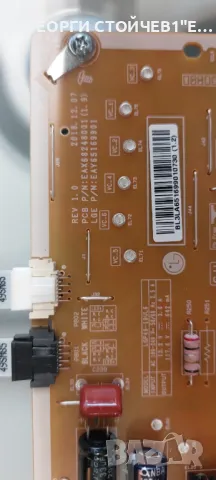 49NANO863NA    EAX69109604(1.0)   EAX68248001(1.9)   HC490EQH-SLXA3-2141 49SM86_SM81_LED_Array_Right, снимка 8 - Части и Платки - 50153768