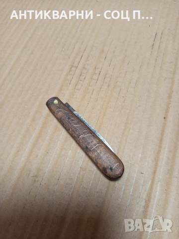 Соц Стара Ръчно Кована Овчарска Сгъваема Джобна Ножка. НОМЕР 663., снимка 7 - Антикварни и старинни предмети - 53328963