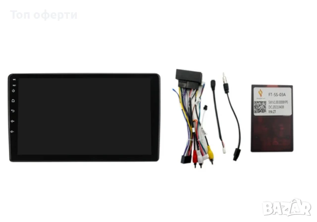 9-инчова мултимедия за Citroen Jumper (2006–2021) + Подарък камера, снимка 4 - Аксесоари и консумативи - 50819147