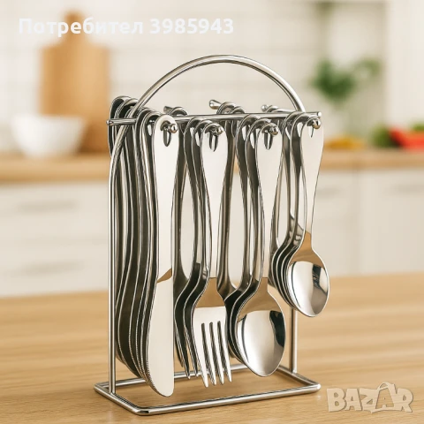 Прибори за хранене ARIAN – Стил и издръжливост в 25 части, снимка 1