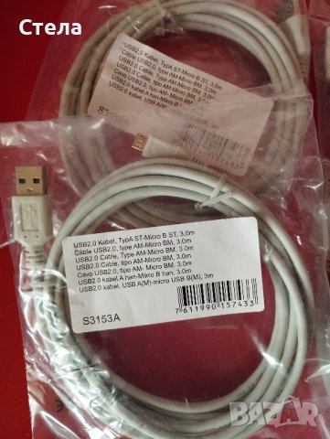 Кабел USB, снимка 3 - USB кабели - 40810847