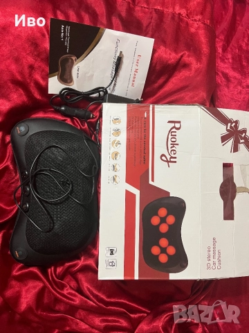 Шиацу масажор за врат - Ruokey