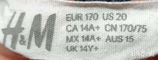 Комплект на H&M, снимка 2 - Спортни дрехи, екипи - 43722912