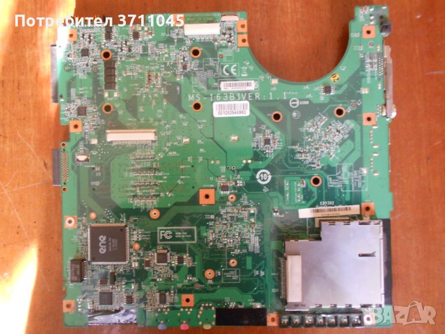 LAPTOP MSI610X  MS163B- ЧАСТИ, снимка 9 - Части за лаптопи - 43787876