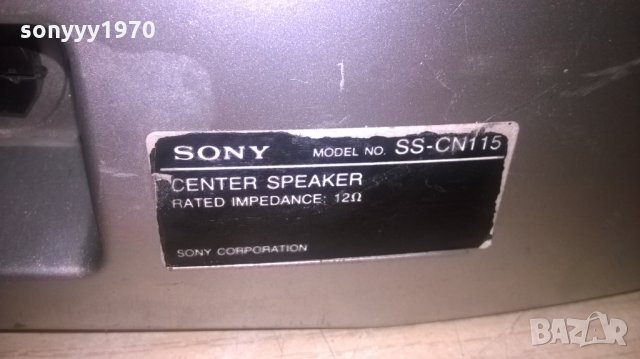 SONY SS-CN115 CENTER SPEAKER-28Х14Х13СМ-ВНОС ХОЛАНДИЯ, снимка 9 - Тонколони - 27686775