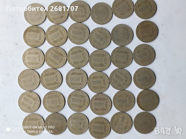 Един лев от 1969 г, снимка 3 - Нумизматика и бонистика - 32801591