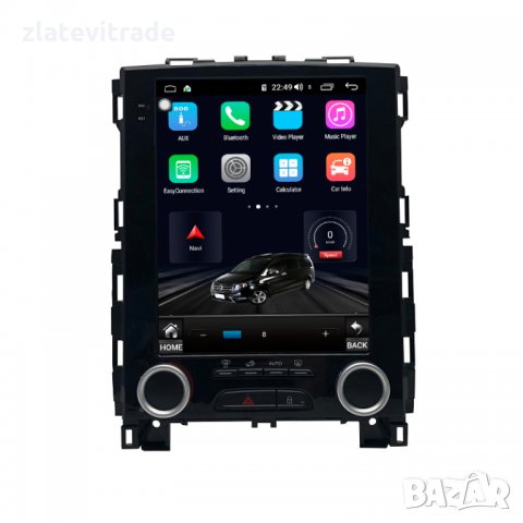 Renault Koleos 2 Megane 4 навигация андроид ВЕРТИКАЛНА, 9711