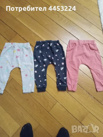 бебешки панталони 