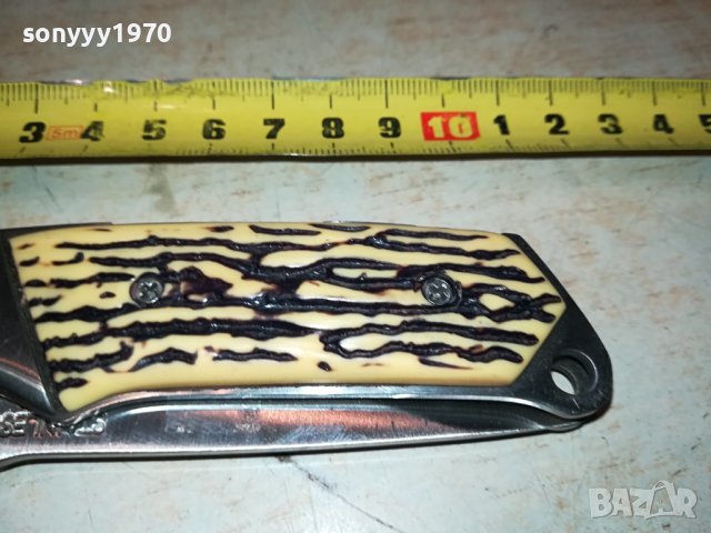 НОЖКИ 1501241030, снимка 9 - Ножове - 43813647