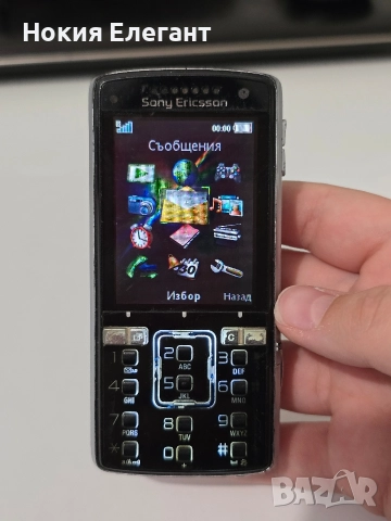 Sony ericsson K850i, снимка 2 - Sony Ericsson - 52950860