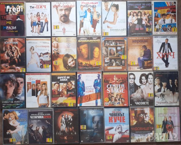 Оригинални  DVD филми от 4 до 7 лева , снимка 11 - DVD филми - 33348058