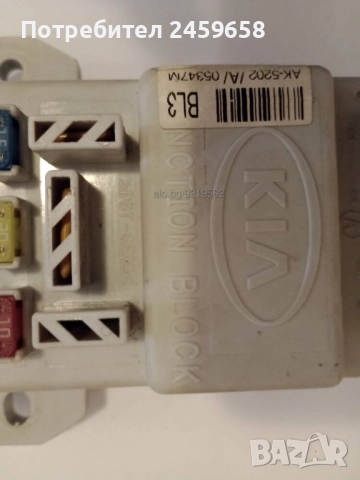 Бушонно табло за Киа Соренто 2.5 CRD -140 к.с. , снимка 4 - Части - 52055004