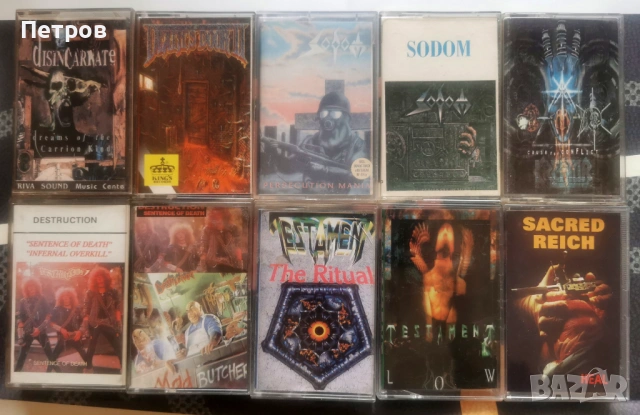 Колекция от 110 метъл аудио касети. Дет, блек, траш, индъстриъл и пънк.