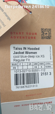 Mammut Monteau Taiss Hooded Down Jacket Size XS НОВО! ОРИГИНАЛ! Зимно пухено Яке!, снимка 7 - Якета - 52773778