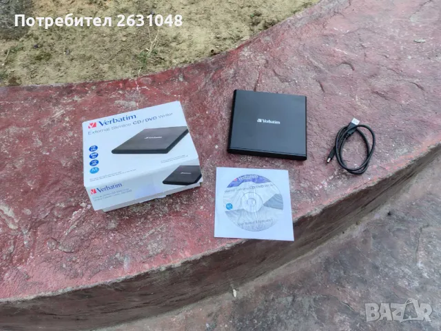 външно дивиди устройство