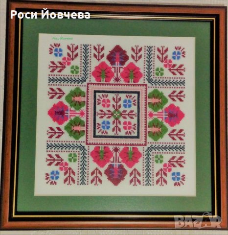 Български шевици 3 bulgarian embroidery, снимка 14 - Гоблени - 26422256