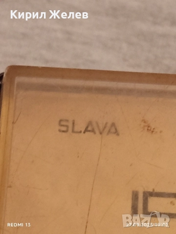 Настолен механичен будилник СЛАВА СССР рядък за КОЛЕКЦИОНЕРИ 49135, снимка 3 - Антикварни и старинни предмети - 51859468