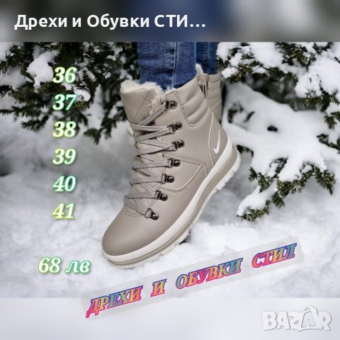 🆕️🔴 ПРОМО ЦЕНА ! ДАМСКИ СТИЛНИ БОТИ , снимка 4 - Дамски боти - 43748726