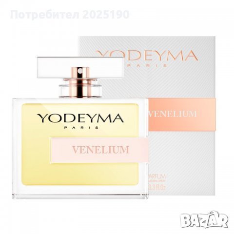 Дамски парфюм Yodeyma Paco Rabanne-Ultraviolet 100 ml, снимка 1 - Дамски парфюми - 43017109