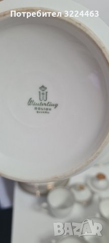 Порцеланов сервиз Seltmann weiden Bavaria., снимка 9 - Чаши - 37655172