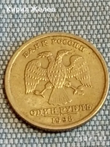 Четири монети от цял свят БЕЛГИЯ, ПОЛША, ЮГОСЛАВИЯ, РУСИЯ за КОЛЕКЦИЯ 45693, снимка 7 - Нумизматика и бонистика - 48612397