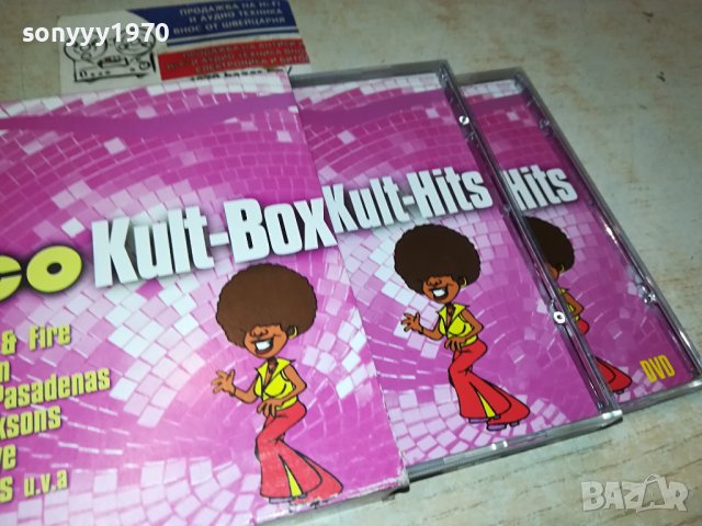 DISCO KULT BOX X2CD FROM GERMANY 1412230951, снимка 3 - CD дискове - 43406596