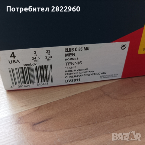 Reebok N34-34,5 ест.кожа маратонки , снимка 6 - Детски маратонки - 44895346