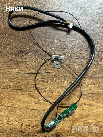 Wi-fi модул 368GWFBT694DRA / CDW-557632T-00