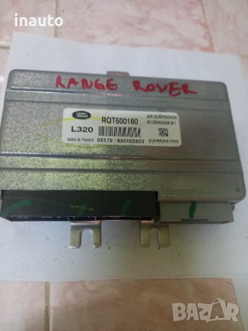Модул въздушно окачване RQT500160 за RANGE ROVER SPORT , снимка 1