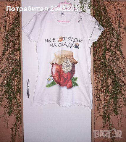Тениски / блузи за бременни H&M + Подарък, снимка 2 - Дрехи за бременни - 39760082