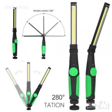  LED РАБОТНА ЛАМПА С МАГНИТ Лед прожектор  фенер 37 см, снимка 13 - Други инструменти - 35441897