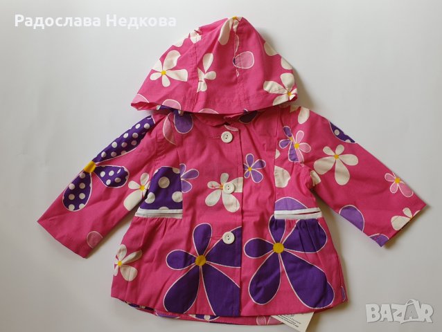 Яке/сако с качулка - 74,86 см, снимка 1 - Бебешки якета и елеци - 13663045