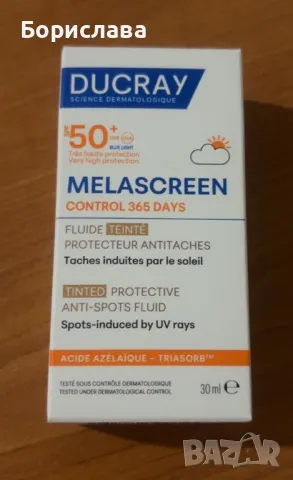 Ducray Melascreen Защитен крем за лице против петна SPF50+ x50 мл

